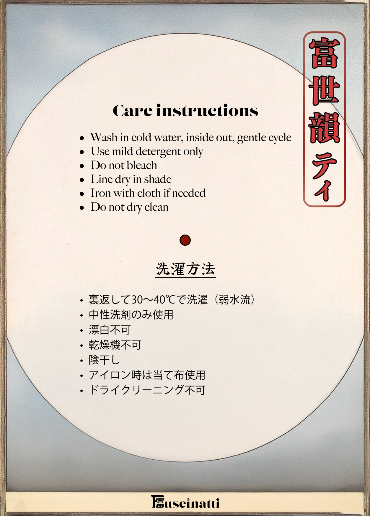 Nikka Pants II - Black Selvedge