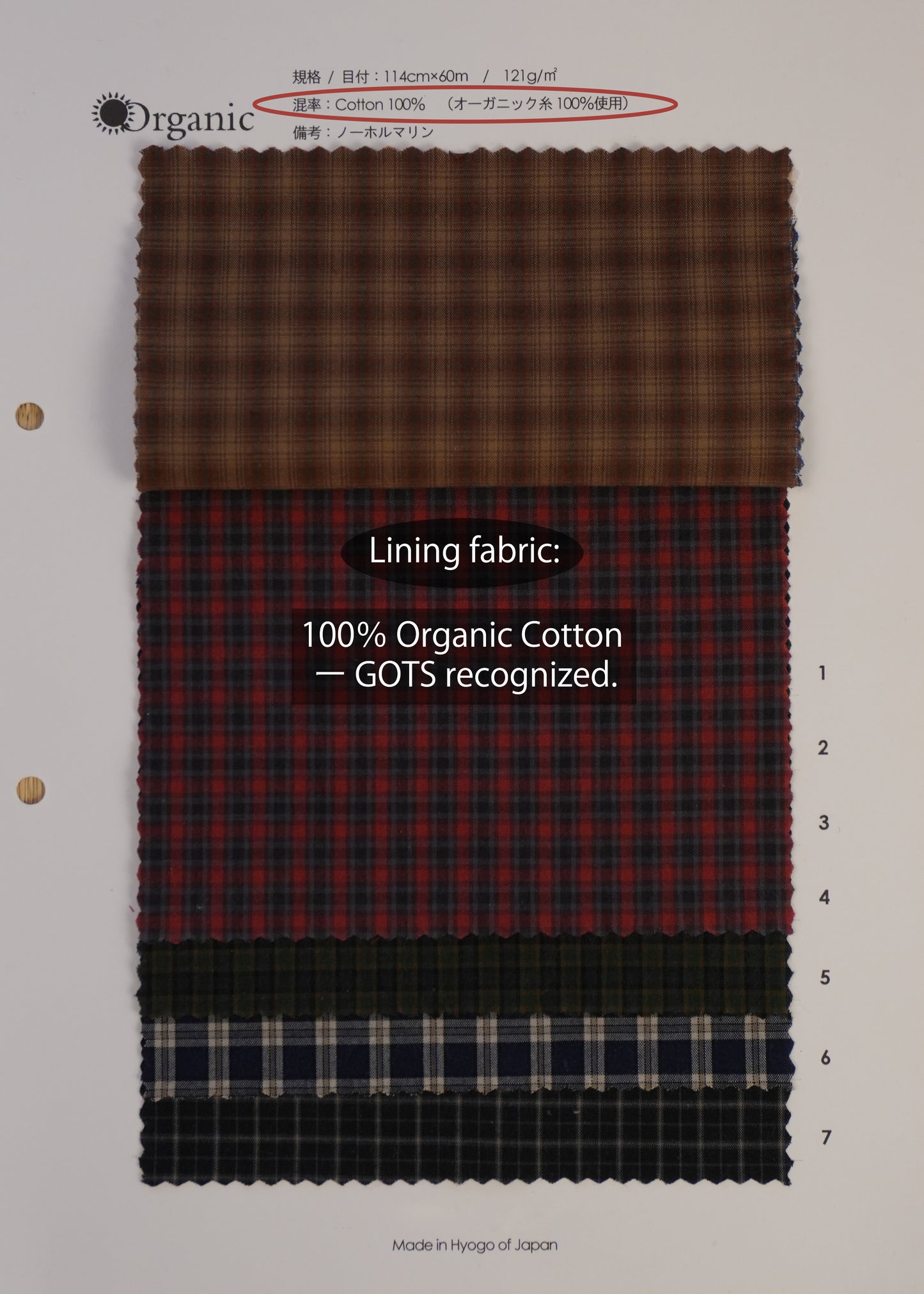 80's Sports Jacket - Nippon Winner