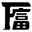 Fuseinatti logo