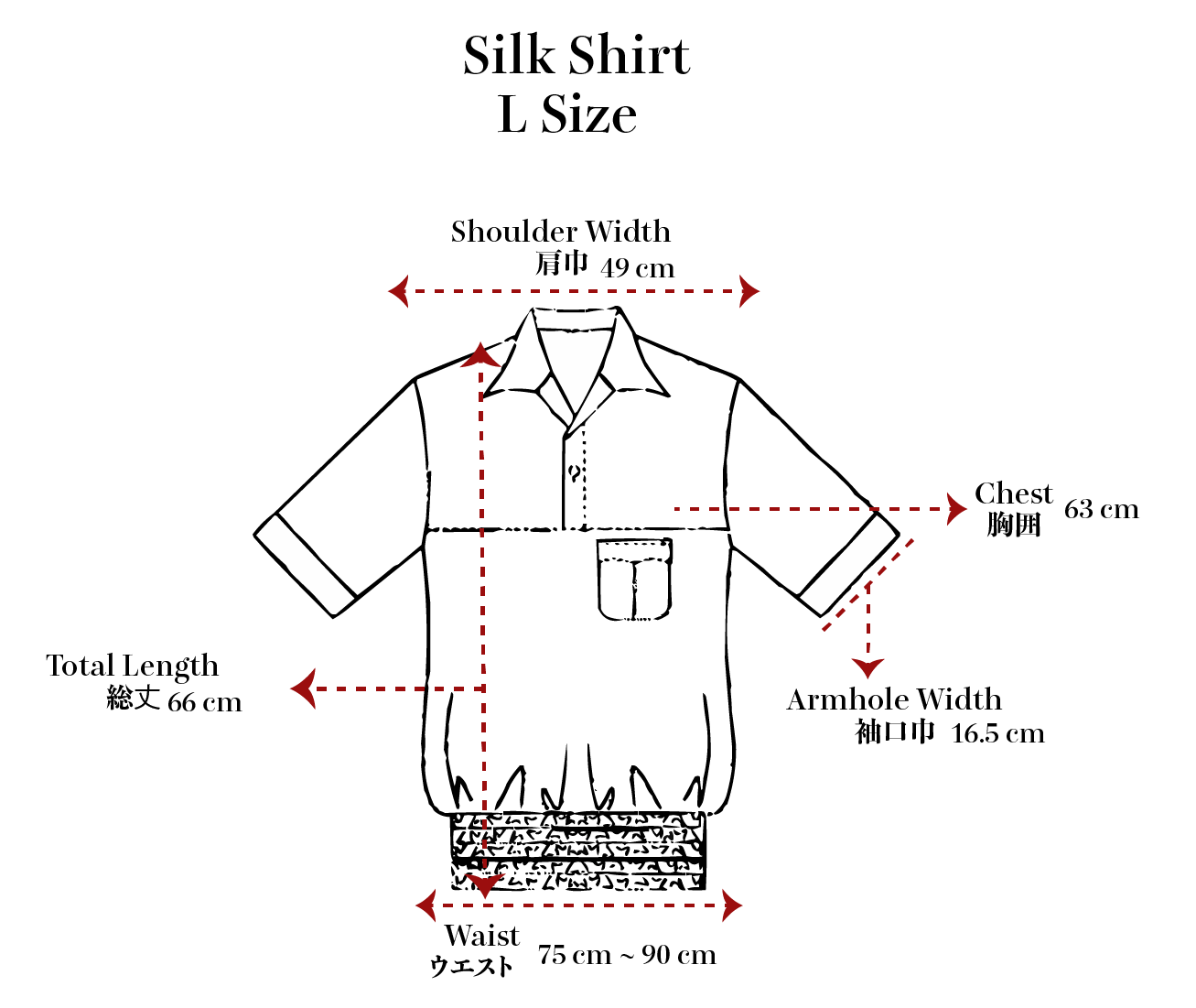 L Size Brown X Dark Red Silk Shirt (No. 50/200)